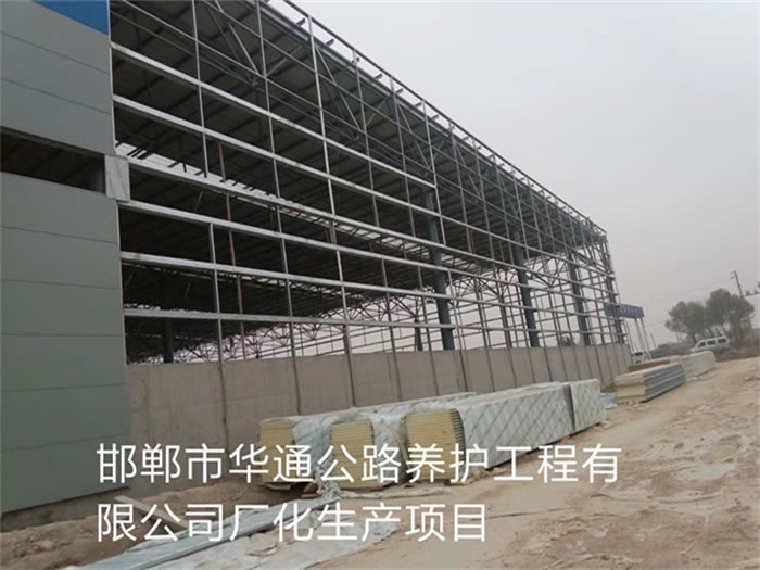 富德网架钢结构工程有限公司